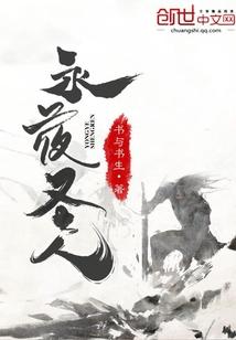悍王