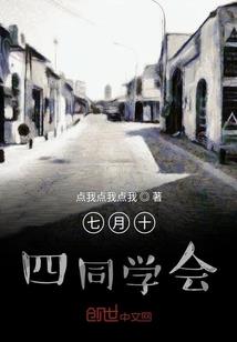 轶闻录
