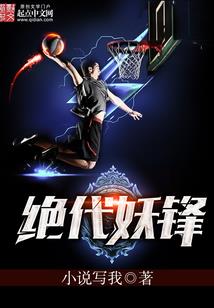 弃佛杀神怒天传