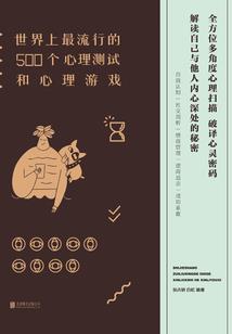 殊世