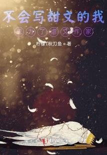 北风啸寒
