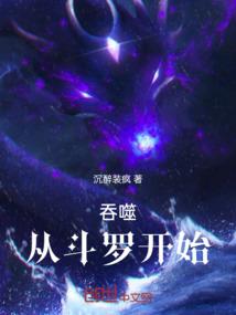 另类爱情故事