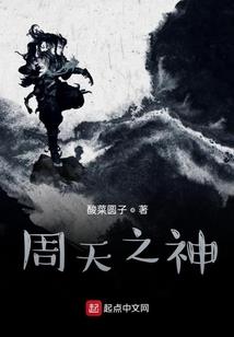我与他的四年