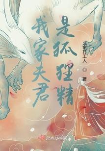 踏梦行