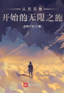 星际涟漪