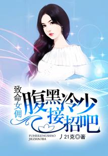舰娘终
