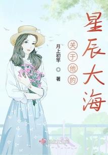 血影特战队之抗日传奇