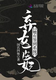 凡人救世录