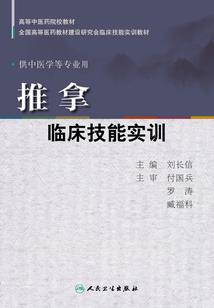 执宰一方
