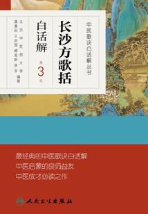 觊长生