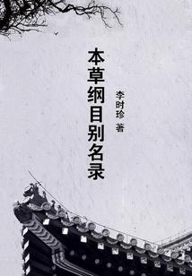 浪仙剑法