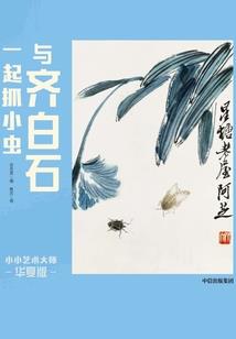 赛尔号之盖魔王道