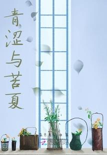 禁地诡域