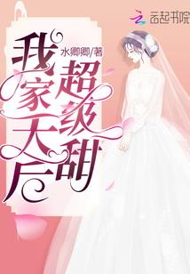 毒妃妖娆：废柴二小姐