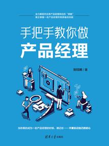 绝世神医在都市