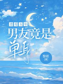 地球盟心