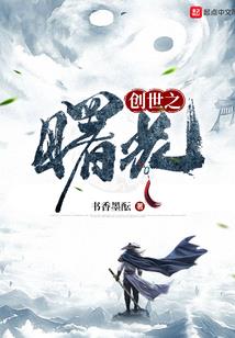 太子当道：驸马爷，求放过！