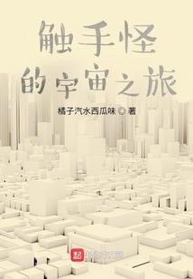 凤囚凰：少爷，等等我