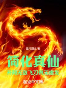 邪魅冰山校草：我的同居恶女友