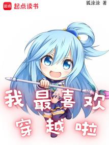 洛神大大彪悍驾到