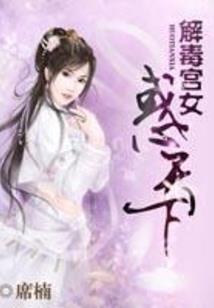 吟神龙
