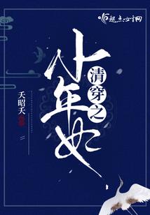 传承之武神