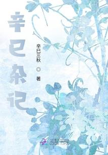 重生火影之旅