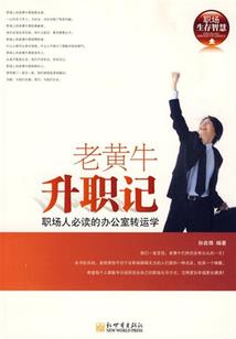 马里奥大叔，接招！