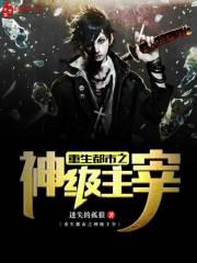 隐婚天后，霸上瘾！