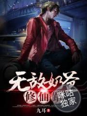 惊天江湖录