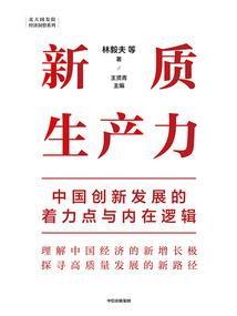 那女子叫佳倾