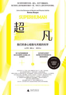 神惊鸿之杨家篇