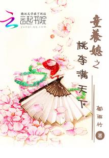 鸢异阙