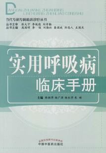他们是神仙
