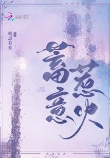 大白医与我