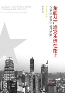 出黑儿