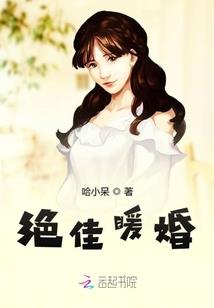 幸福的花儿啊