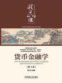启纪元