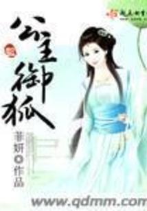 狐妖小红娘之追梦
