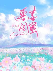 武尊之遨游天下