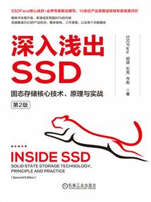夜慢，斩锋寒