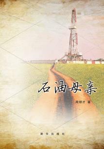 木偶若有情