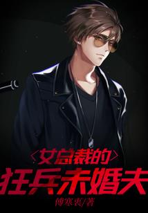 荒龙降