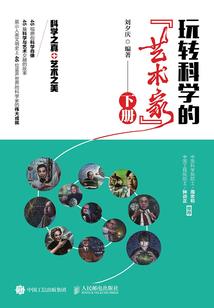 山海经之剑皇归来