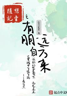 东海之乱局