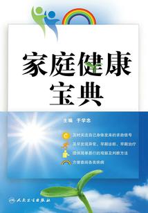 仙狙