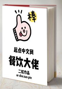 御神道图