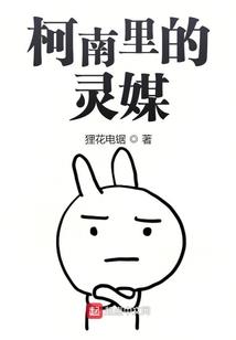 终将是神话