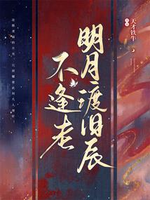 深海不知冷暖