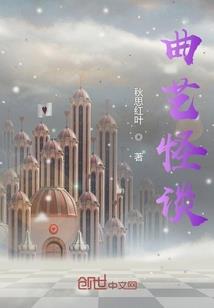 真龙现异世
